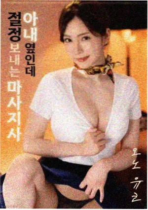 日本漫剧名场面拆解之教室黑板镜头